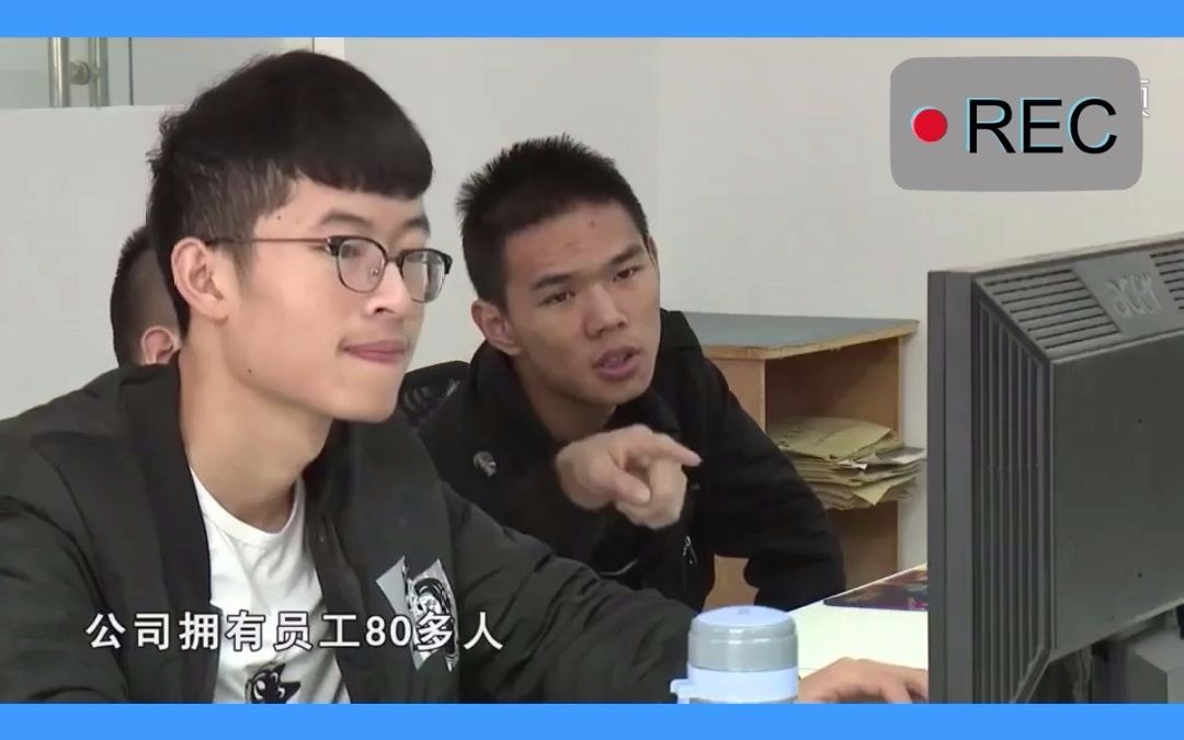 太仓丽盛制版有限公司招聘职位哔哩哔哩bilibili