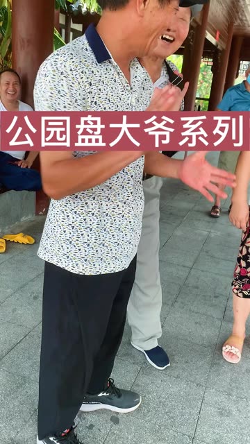 大爷全程表情太精彩了,直接现场认亲戚了,一定要看到最后98