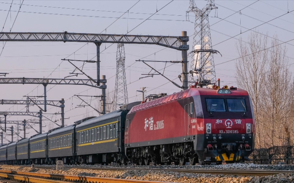 【中国铁路】济局济段 hxd3d 0014 牵引k1074(长沙—济南) 通过炒米店