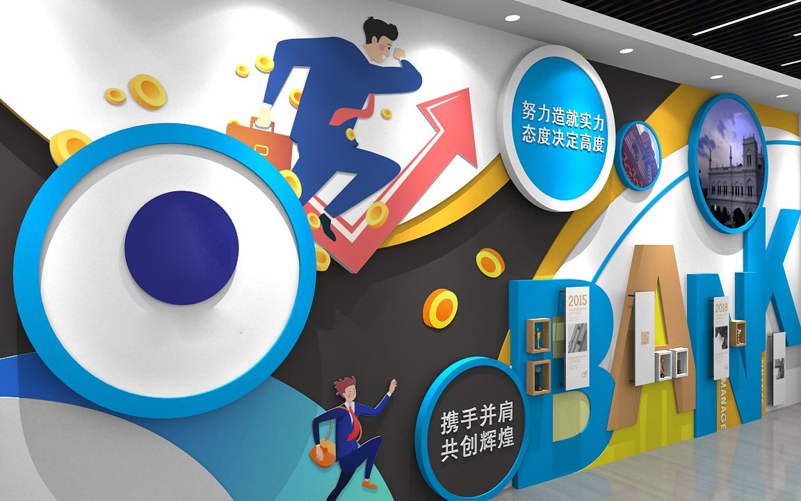 时尚活力公司形象墙 企业荣誉文化墙