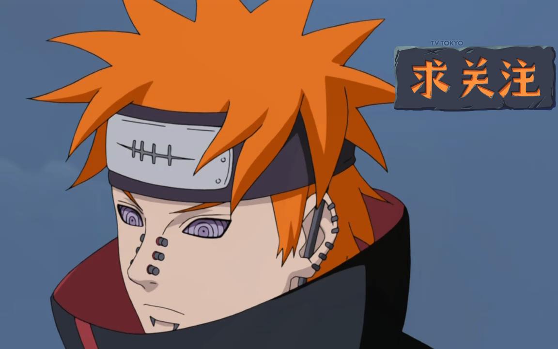 【超燃】感受最强佩恩的压迫感,最帅鸣人的救场