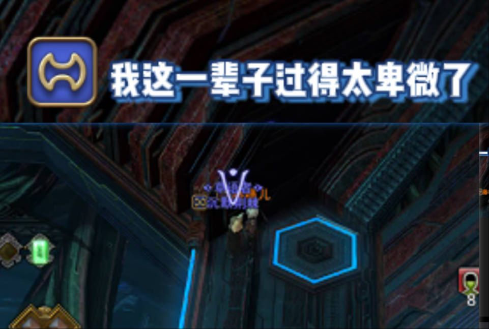 【ff14】蘑菇蘑菇,躲在u宫的角落哔哩哔哩bilibili最终幻想