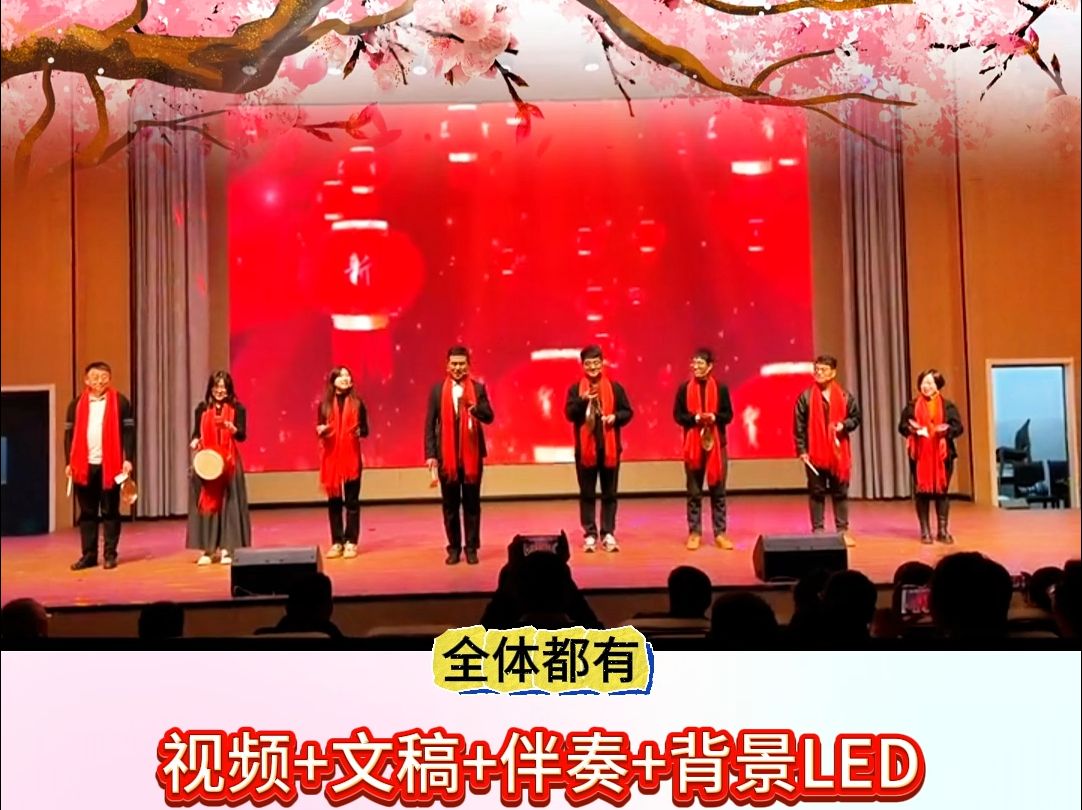 教师元旦语言类节目表演朗诵《班主任贺新春》#老师年会朗诵简单活跃气氛#教师集体速成节目#教师元旦创意节目#教师元旦情景剧朗诵#教师元旦朗诵口才...