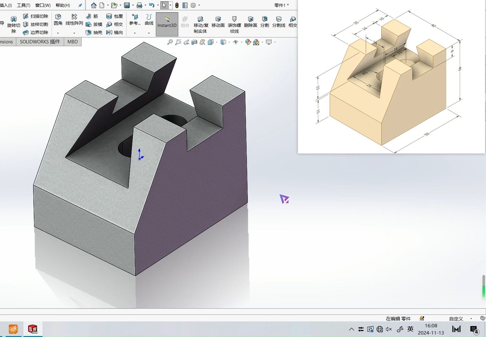 Solidworks每日一练简单零件36JD1.7哔哩哔哩bilibili