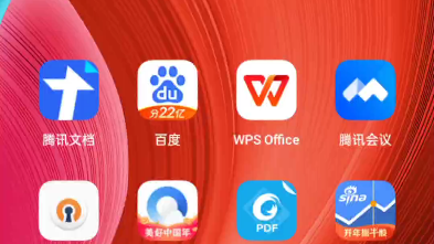 如何用wps搜索关键字哔哩哔哩bilibili