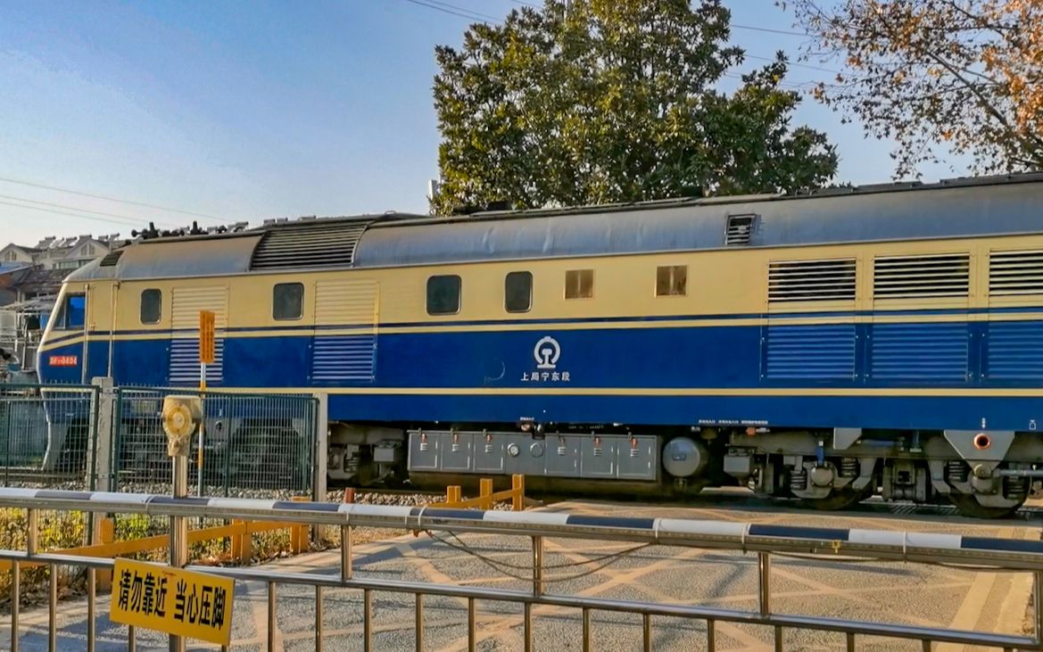 上局宁东段df11内燃机车0404号机青年文明号牵引上海