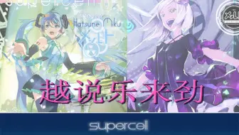 初音ミク Melt Ryo Supercell 哔哩哔哩 Bilibili