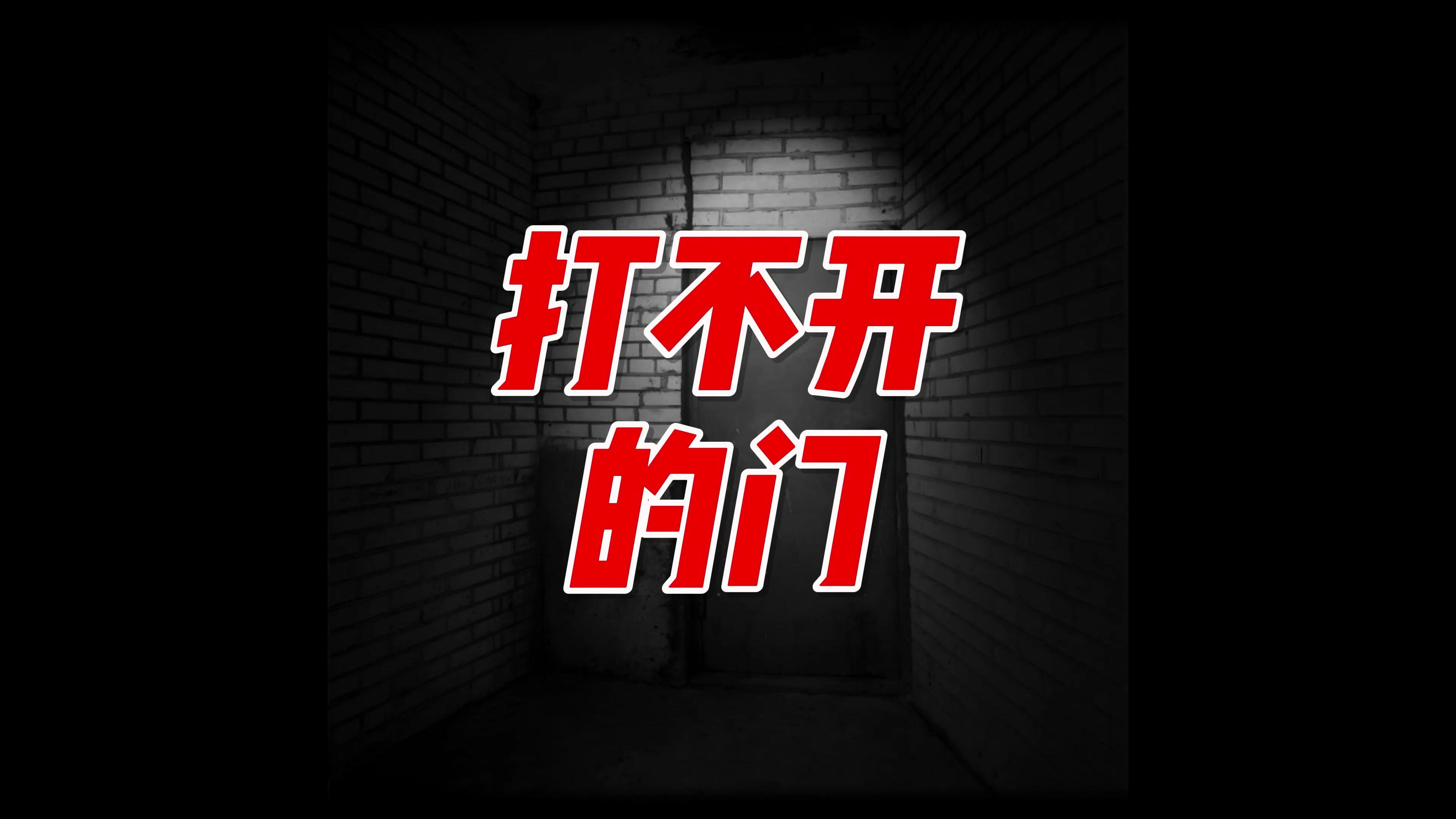 打不了字，电脑打不了字