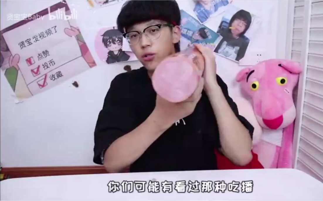 b站百大up贤宝宝主一步步揭密快手吃播的秘密快手都这样了猎奇还能救