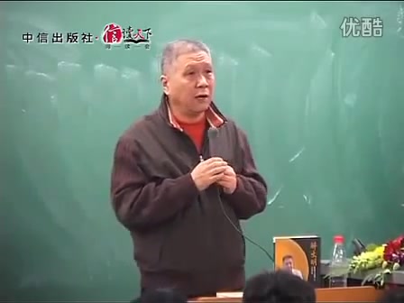 信读天下之《醉文明》:马未都北大交流会哔哩哔哩bilibili