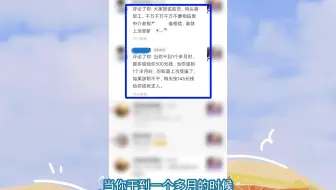 码头招装卸工是真的吗？这是别人的真实经历(猪班长海员热线1014期)