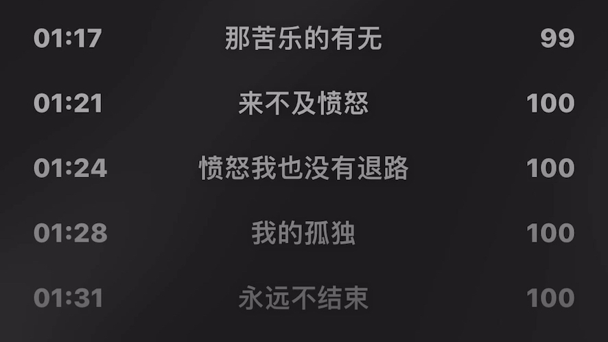 [图]天渊之别 人类高质量翻唱（cover中国好声音董书含）