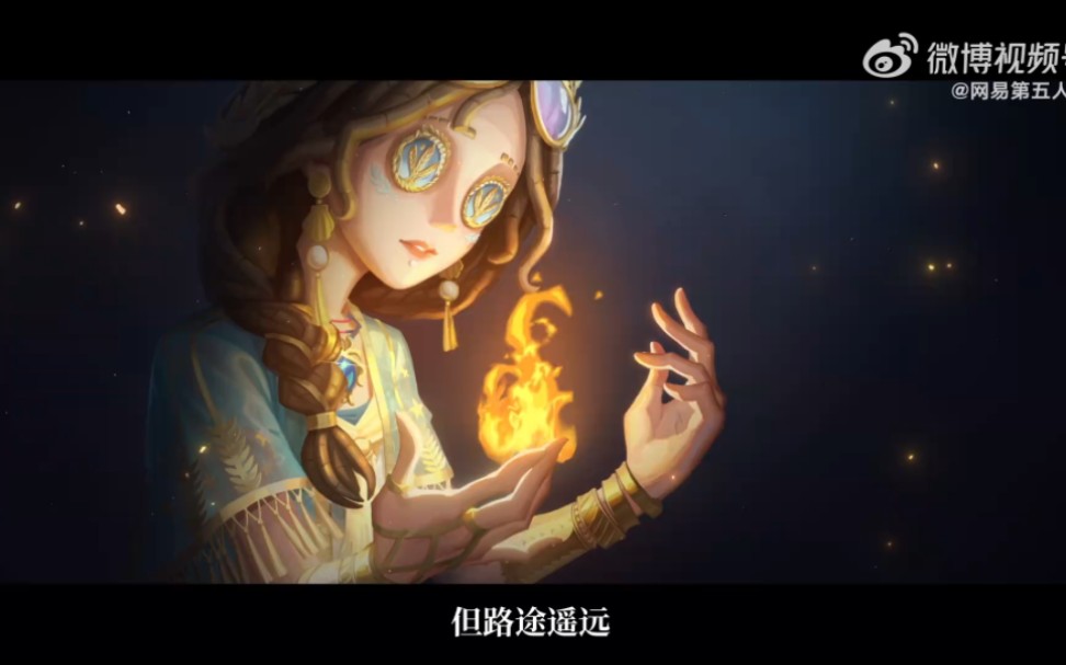 第五人格14赛季海报图片