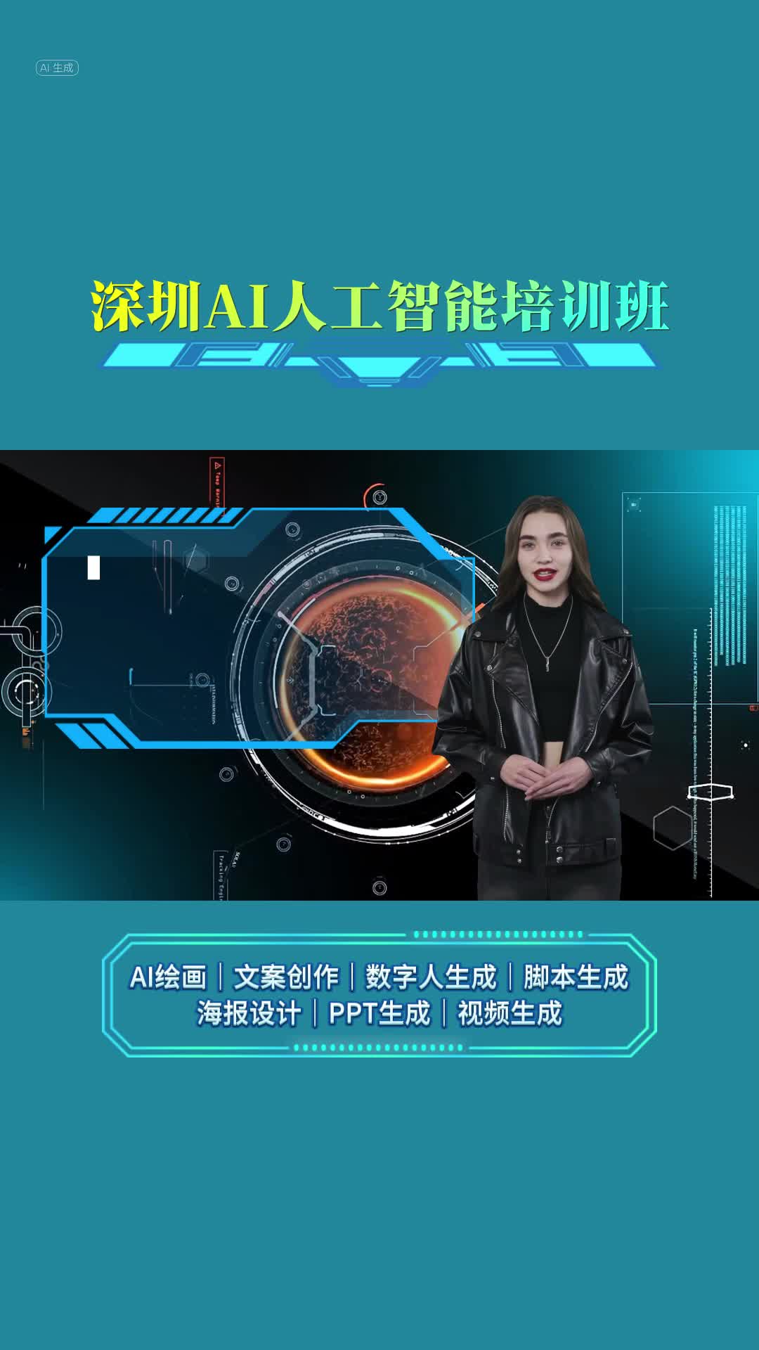 AI人工智能培训班推荐哔哩哔哩bilibili