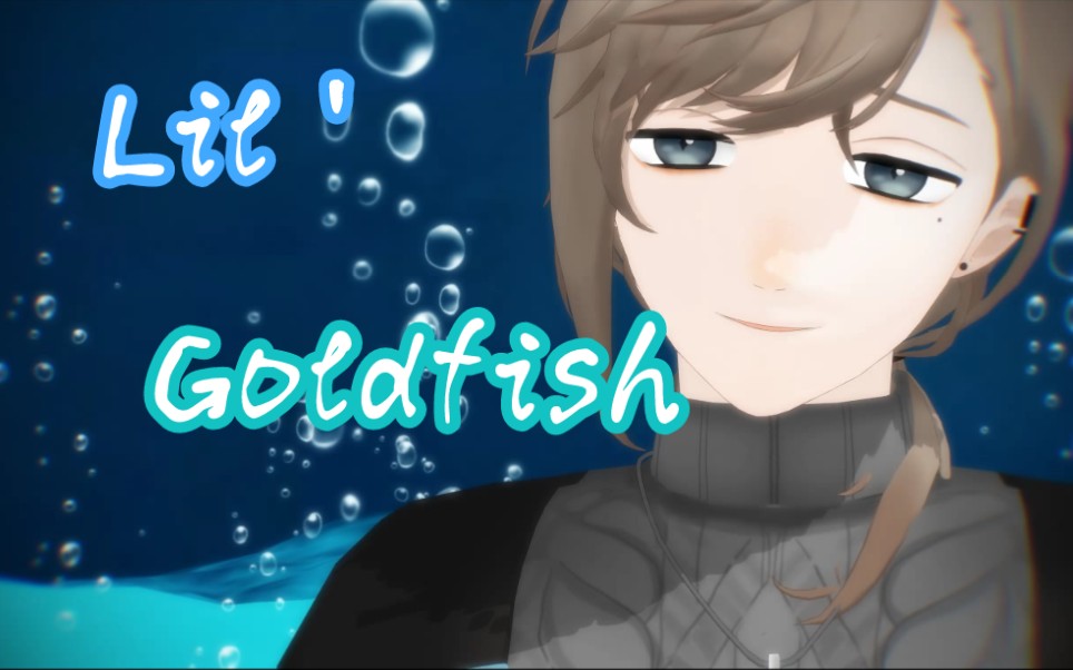 kanaelilgoldfish成品