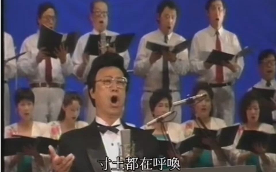 [图]《祖國頌》蔡肇祺 詩曲 胡寶善 演唱