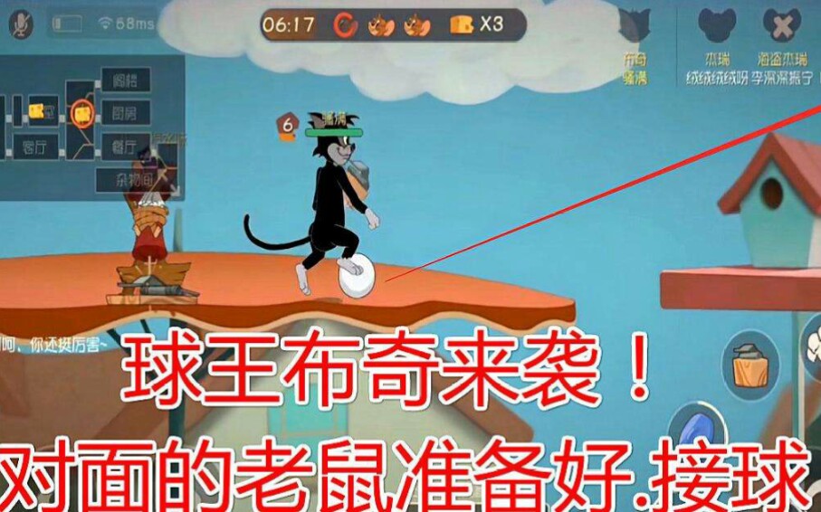 布奇跟莱特宁学会了踢足球