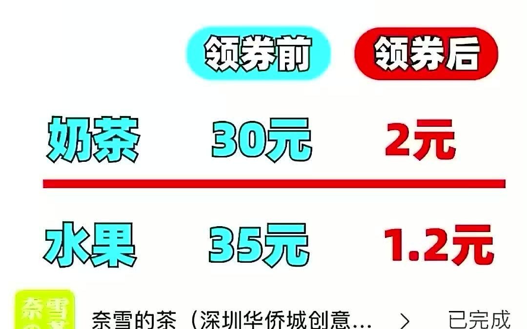 40元美团无门槛优惠券美团怎么获得红包