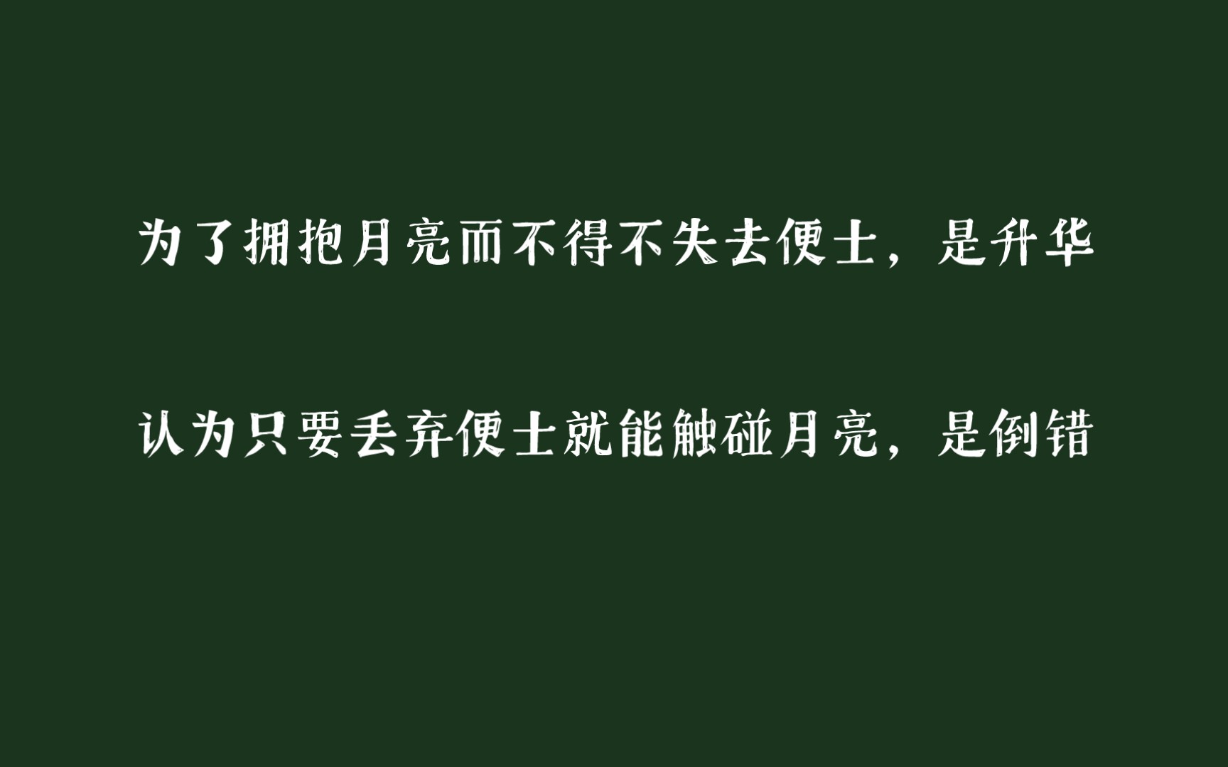 「精神分析与文学」《月亮与六便士》哔哩哔哩bilibili