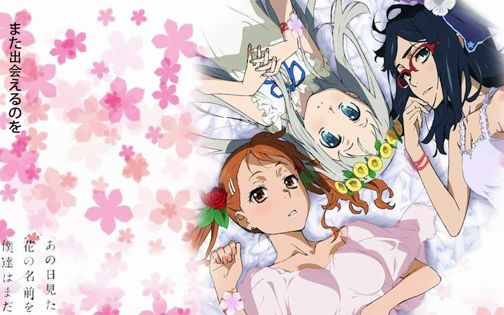 【未闻花名】secert base