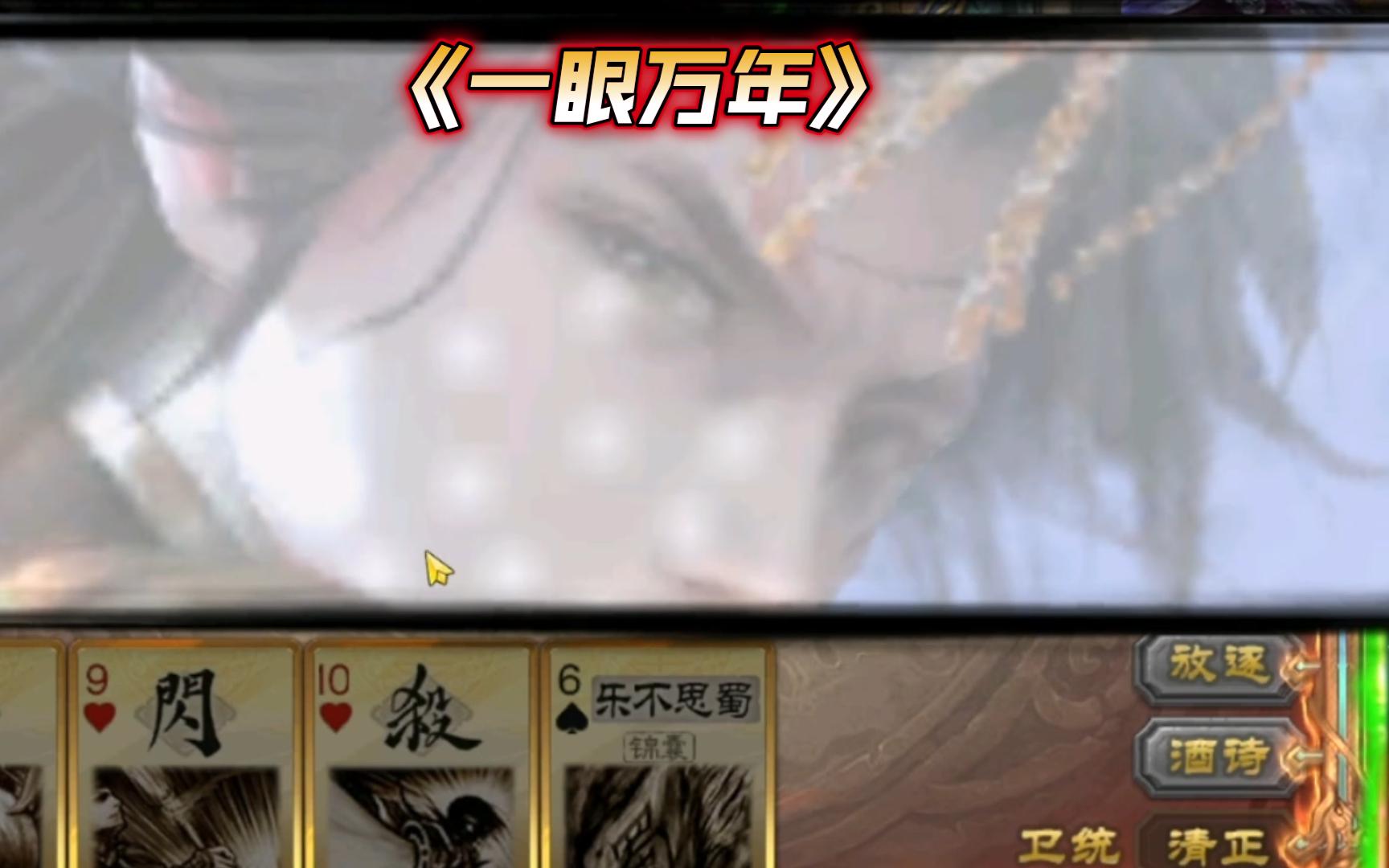 手杀曹髦军八初体验