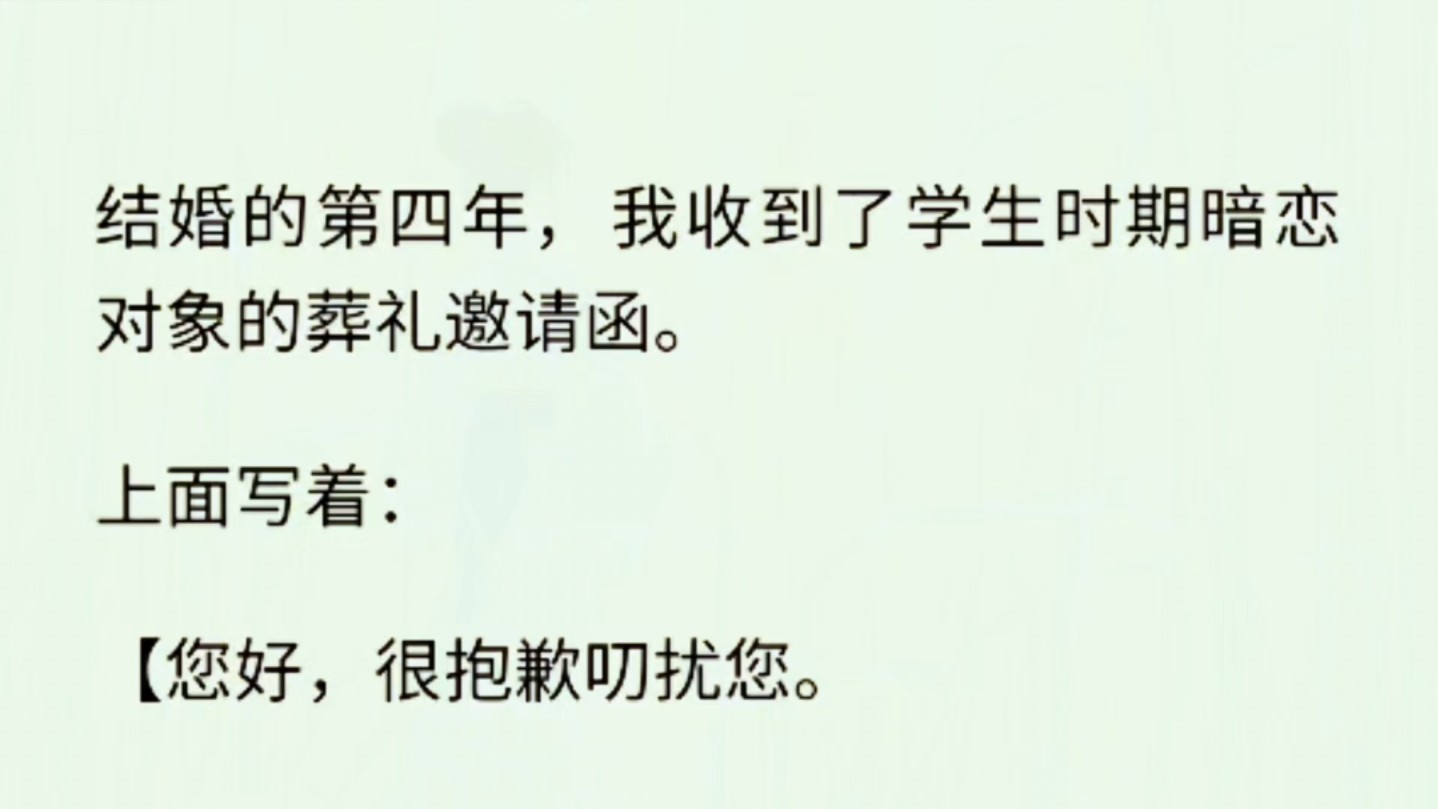 (全文完)我在风声鹤唳的十六岁,遇到一个骗子,他偷走我的青春,骗走我的眼泪,但他永远脊背挺直、永远专心致志,笑容明媚似阳光,叫我不敢忘....