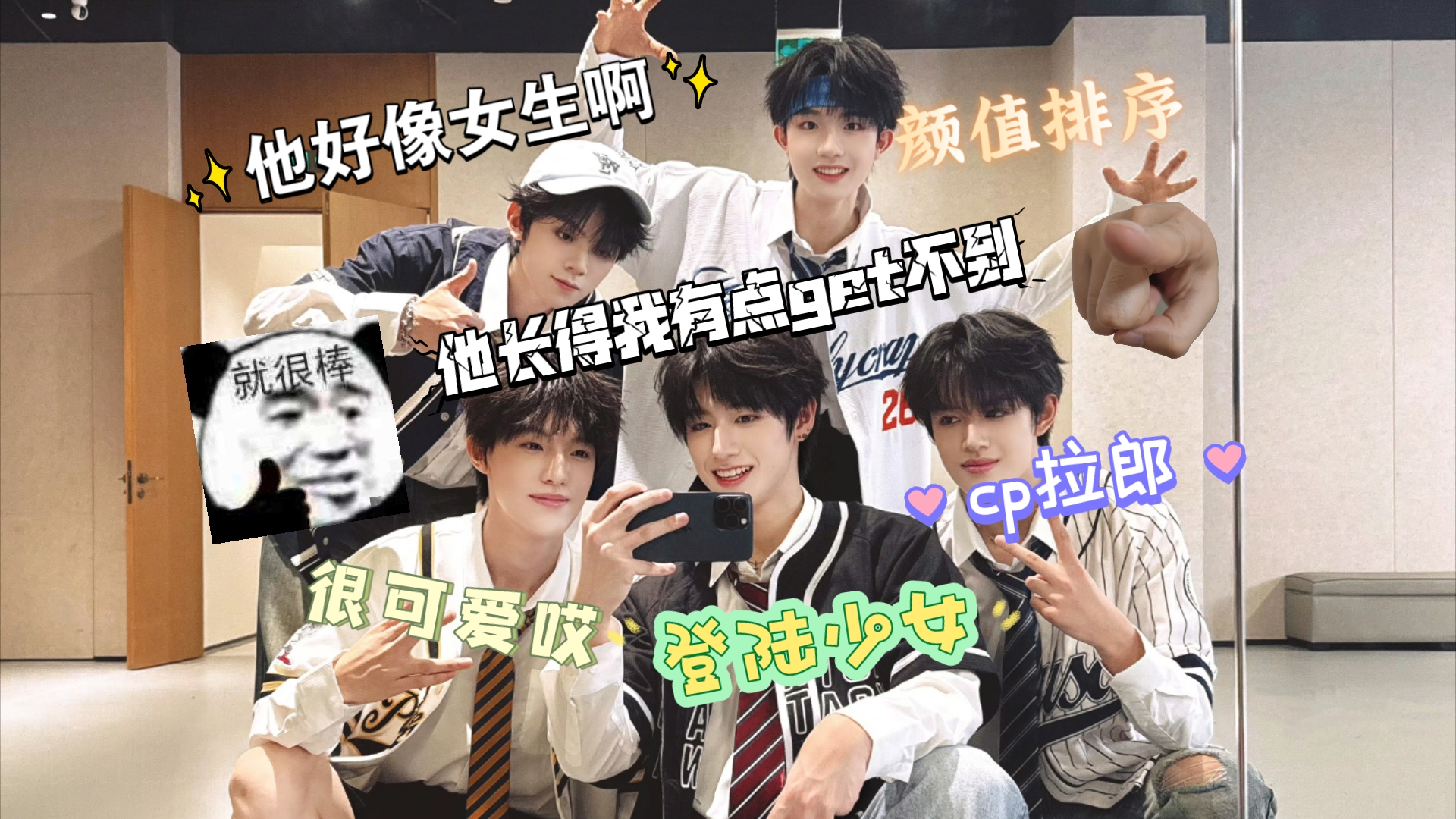 【top登陆少年&tf_ing】宝丝小姐姐带二次元路人朋友retf家族三代啦