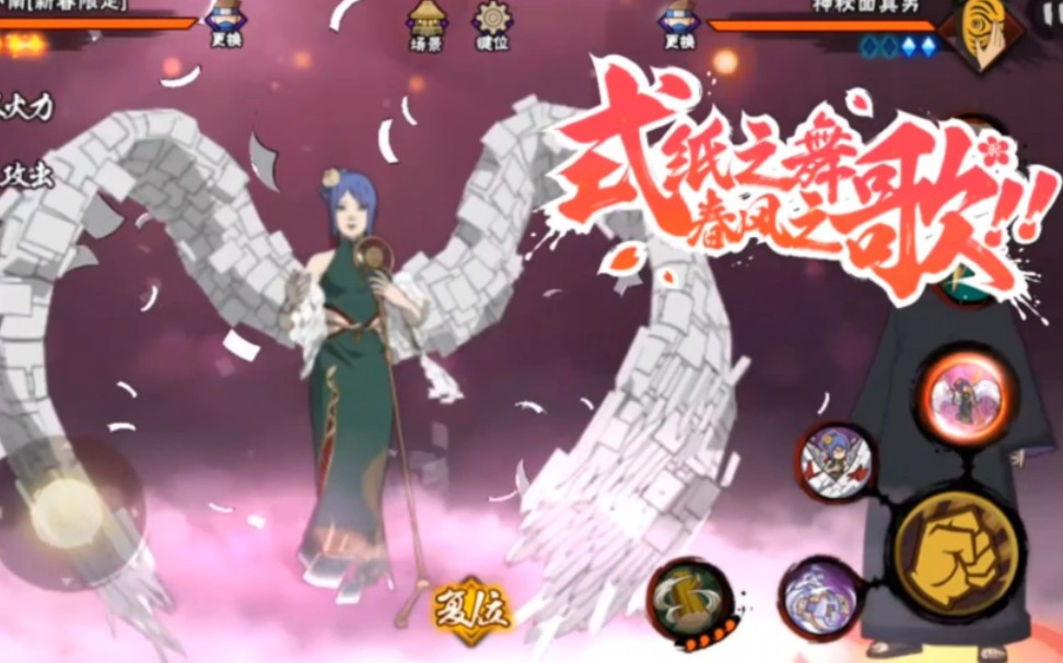 新春小南全技能展示奥义太震撼了