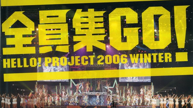 Hello! Project 2007 Winter LIVE DVD BOX_哔哩哔哩_bilibili