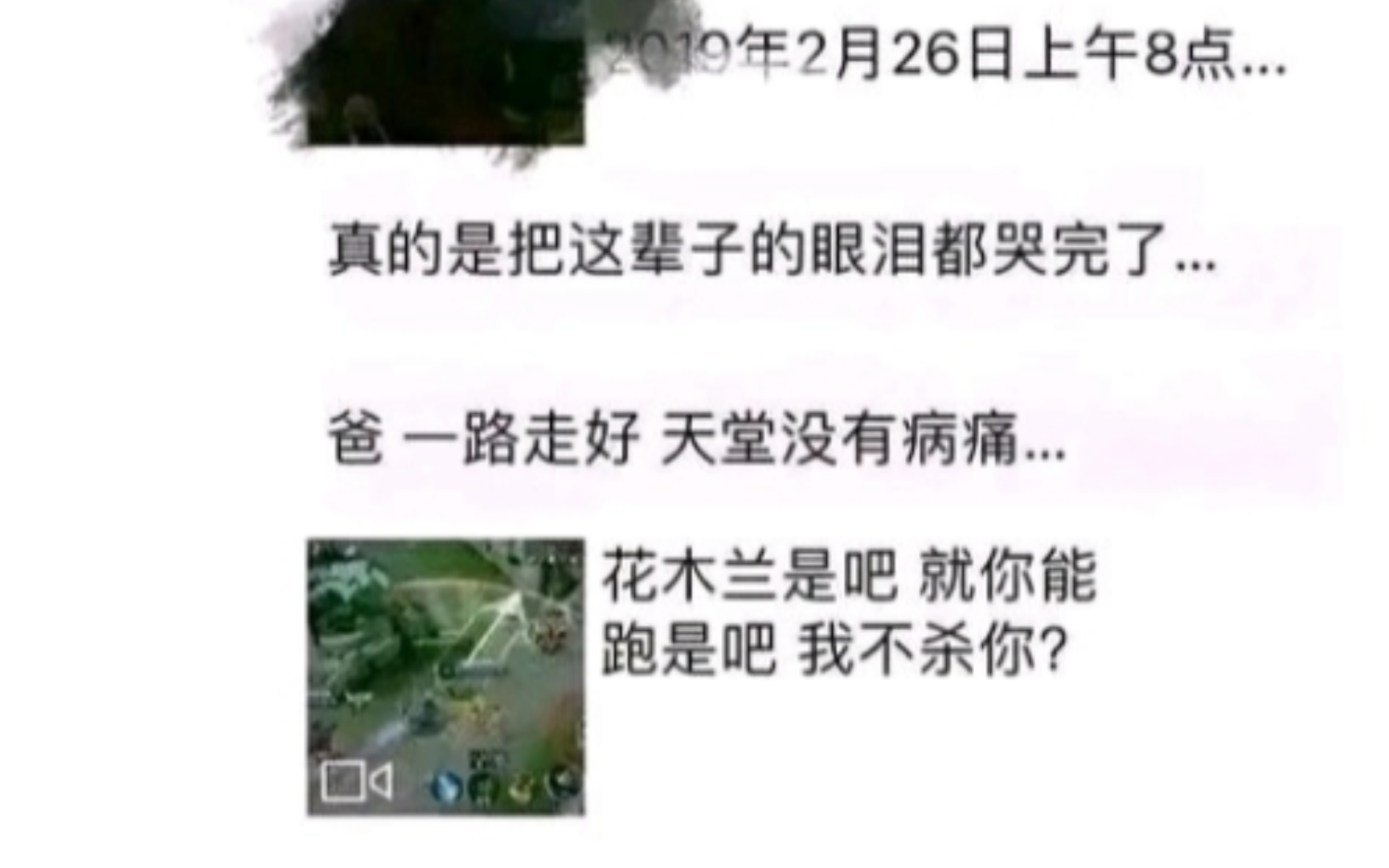 哄堂大孝系列吊图哔哩哔哩bilibili