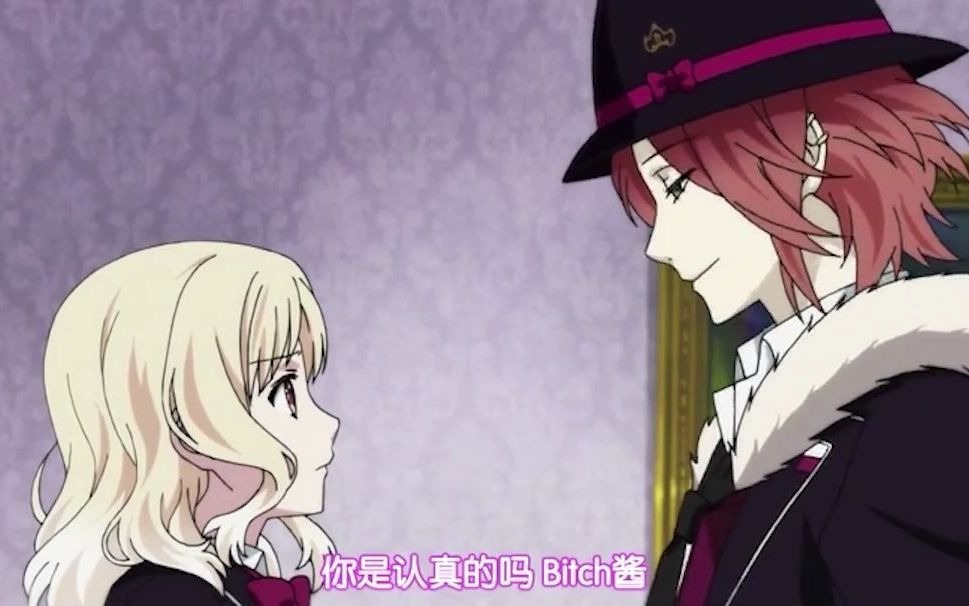 【魔鬼恋人礼人2】落入我的手中,你就再也逃脱不了了