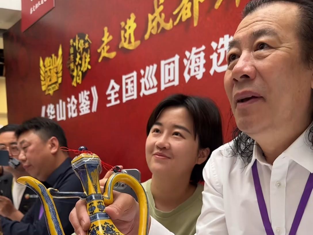 4月20日,范海洋2024成都海选鉴宝直播