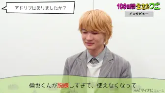 中村倫也 小ボケ連発しすぎて反省 いつもごめんなさい 100日間生きたワニ 初日舞台あいさつ 哔哩哔哩 Bilibili