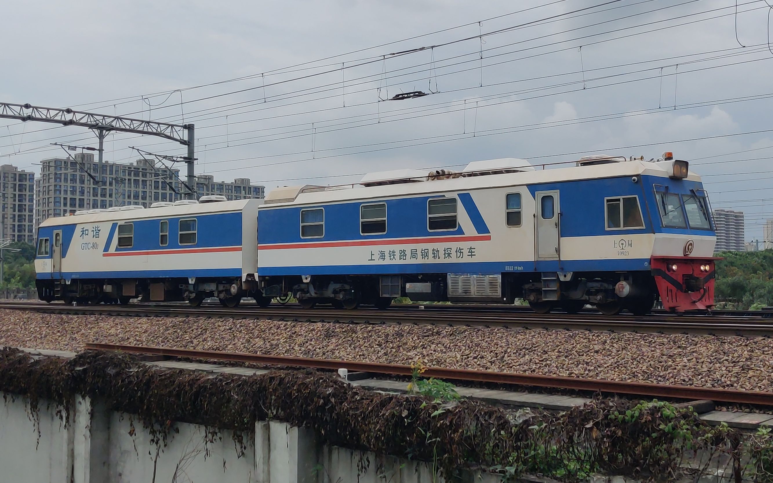 【铁路随拍】又见gtc-80j轨道检查车 两特快,两动集和一堆货列,沪昆线