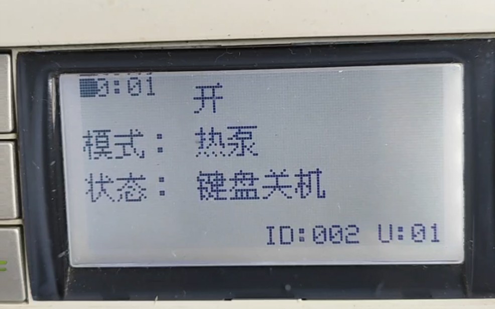 克莱门特w3000主板维修,无法开机.显示键盘关机!