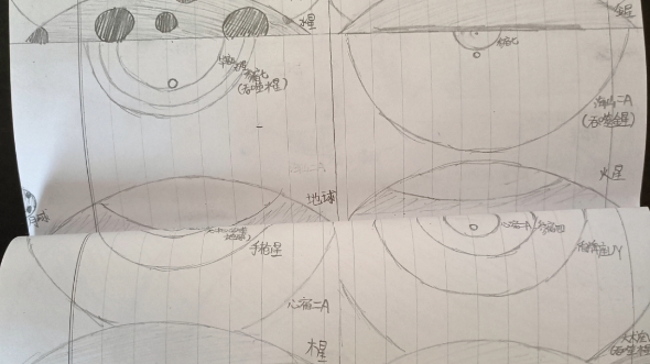 最后小学生涯画的天文,喜欢收藏吧哔哩哔哩bilibili