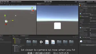 unity拖动并旋转物体