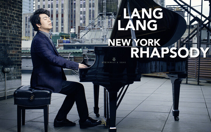 「郎朗:纽约狂想曲ⷦž—肯中心特别音乐会」 Lang Lang New York Rhapsody 2016哔哩哔哩bilibili