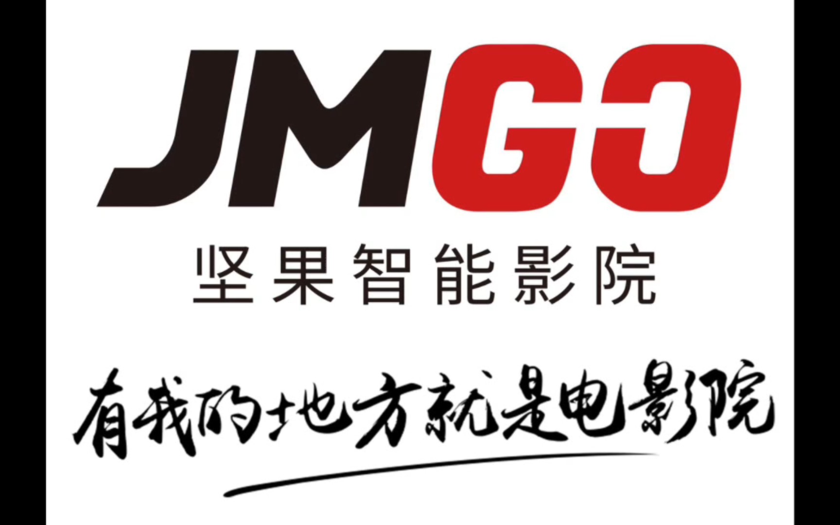 坚果投影仪logo图片