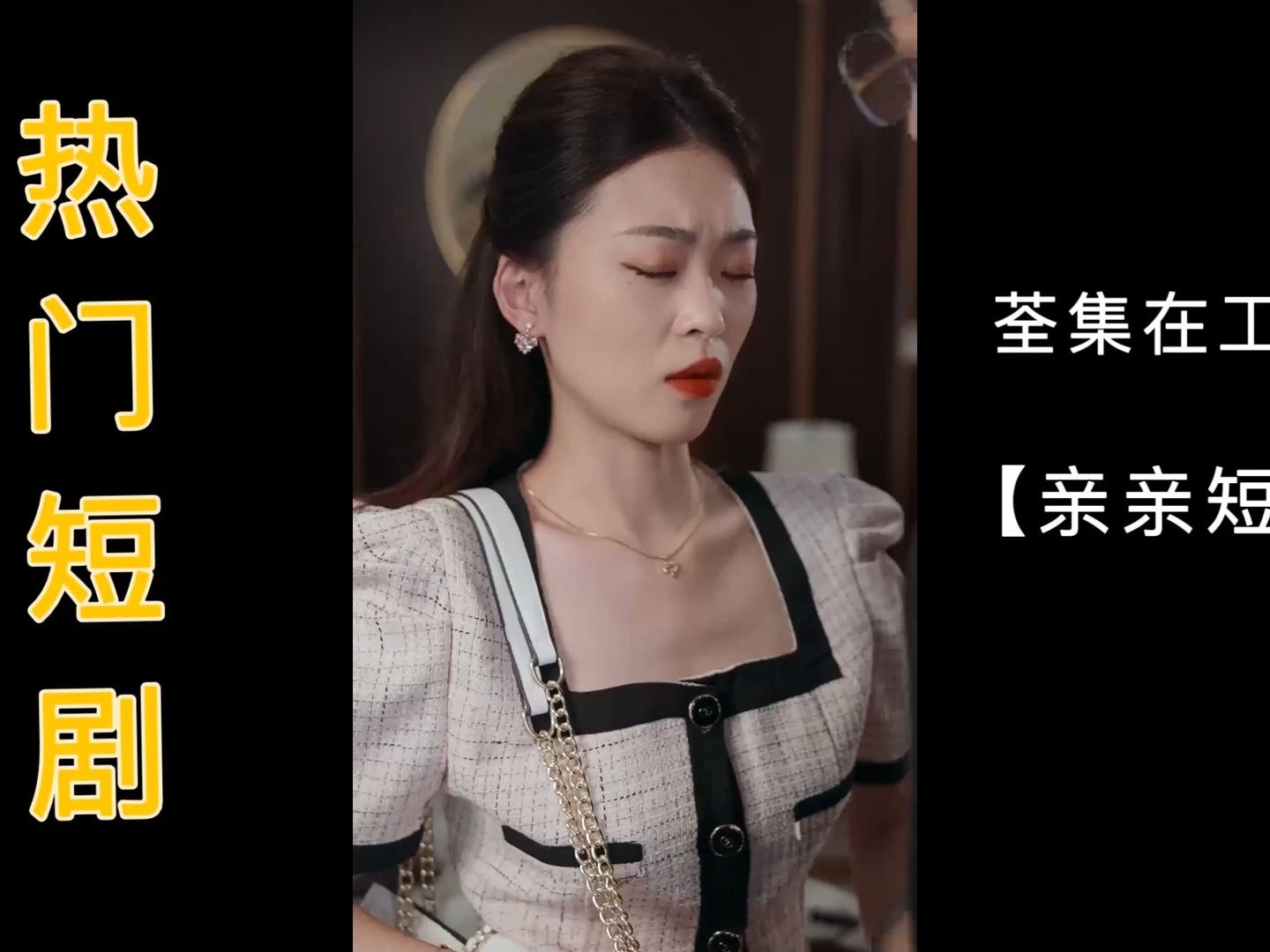 傅总太太全程开挂短剧