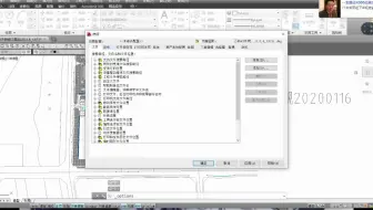 AutoCAD2021修改背景颜色,cad自学教程入门_哔哩哔哩_bilibili