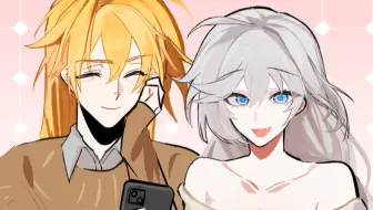 【崩坏3/奥莲】让我看看你的手机