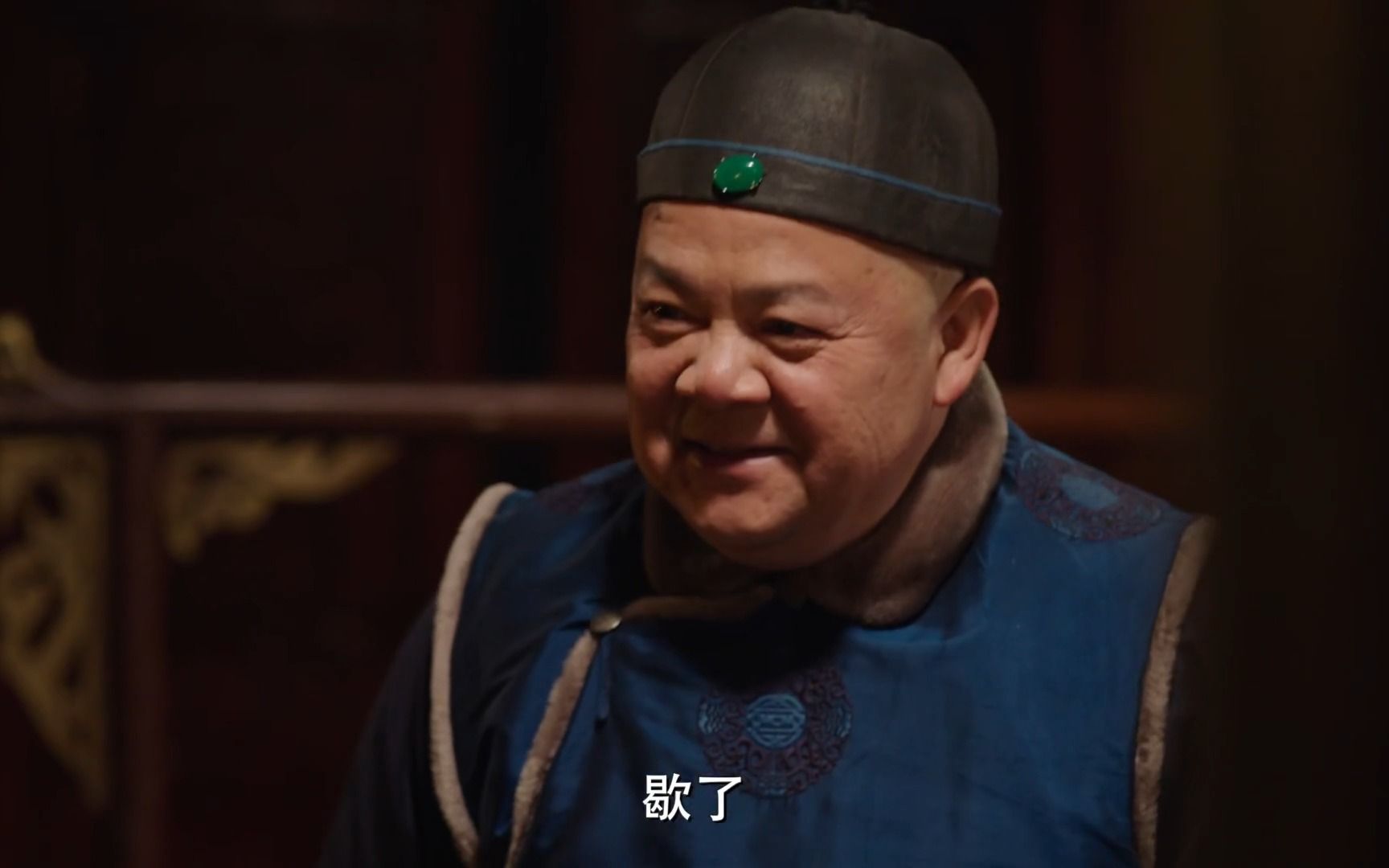 铁弓南和公公商量路程决定下一站到浙江去