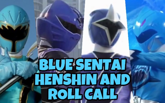 字幕超级战队之蓝色形态变身大合集