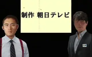 相棒season12 搜索结果 哔哩哔哩 Bilibili