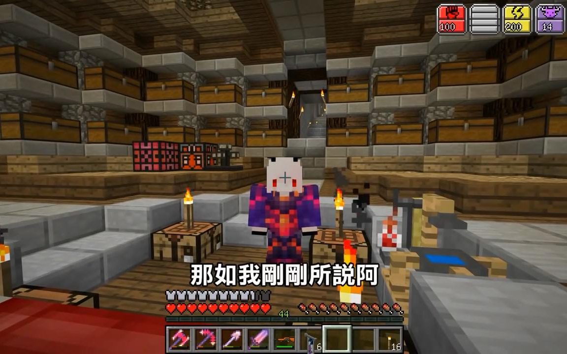 我的世界红月独闯阴暗的月之城虚无世界模组生存43