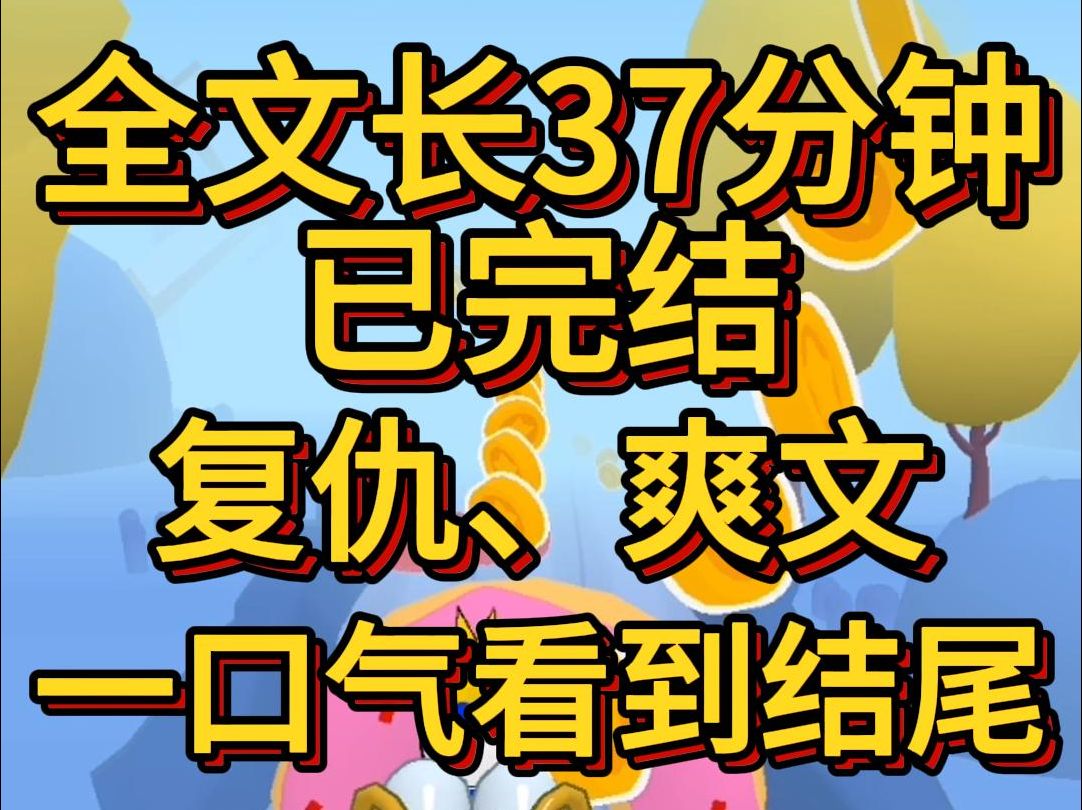 (爽文已完结)直播算命时一名小学生让我算他考试的作文题目是什么这一下直播间网友们都无语起来小妹妹马上就要考试了你居然还有时间看直播哔哩哔...