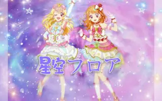 Chico翻唱团 搜索结果 哔哩哔哩 Bilibili