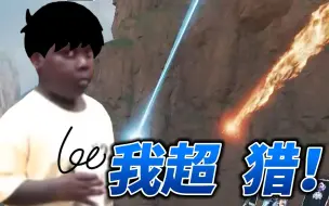 Video herunterladen: 这钻石尾气咋那么红捏【老年APEX】