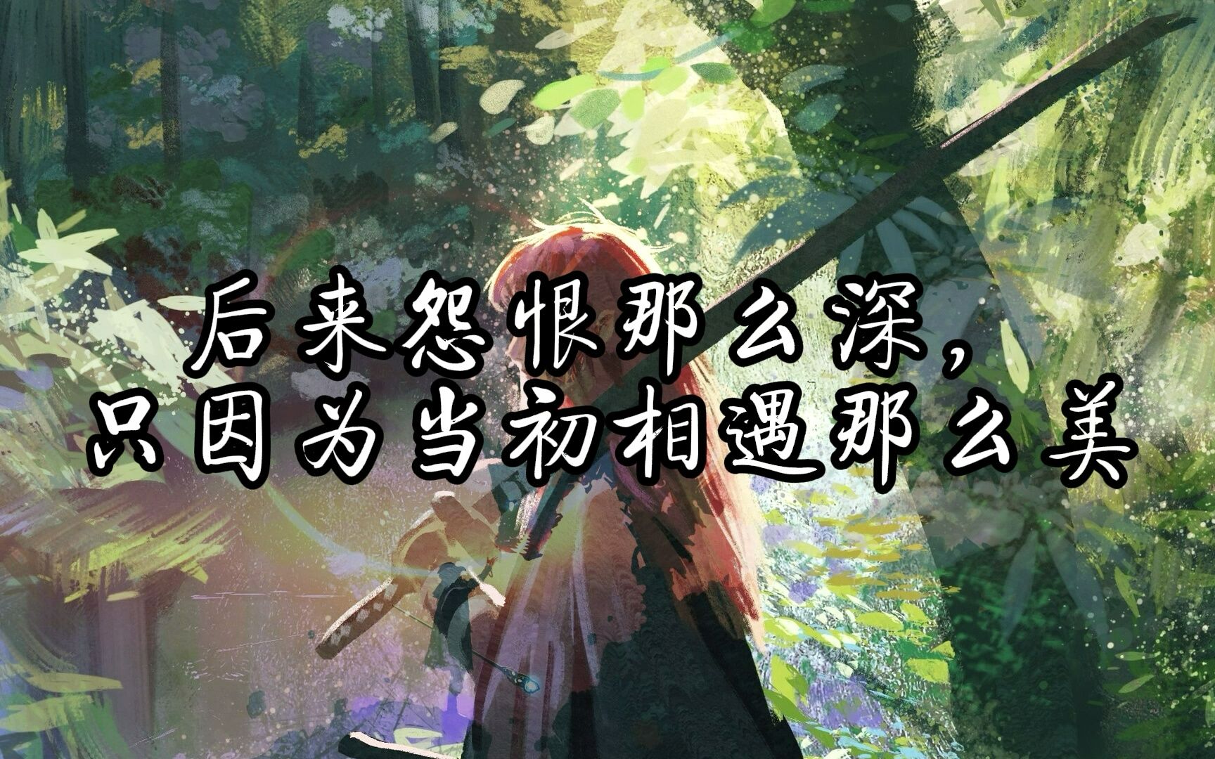 龙族直击心底的句子,致每个喜欢龙族的人.哔哩哔哩bilibili